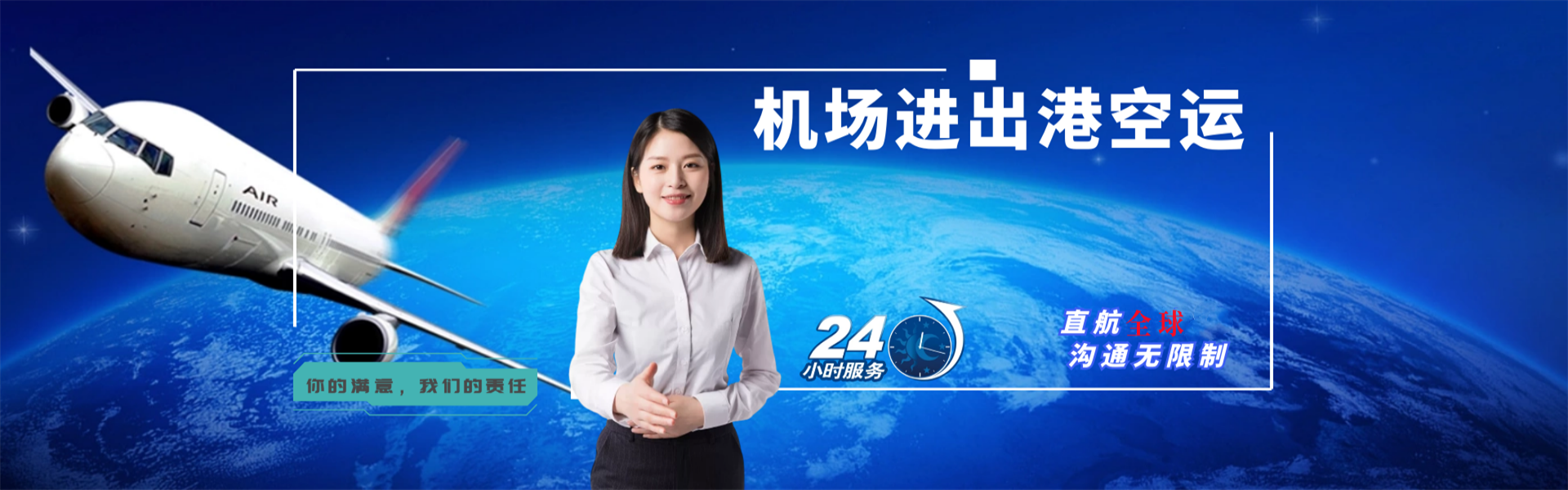 周口到保加利亚物流公司-周口至保加利亚物流专线-周口空运到保加利亚-优时通物流有限公司